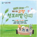 은선2농장 네이버블로그