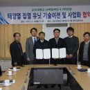 (주)한별 오늘뉴스