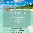 리브퓨어건강한정 | 원주에스테틱 퓨어숲🌳강하게 하지 않아도 달라집니다.고객님이 직접 남겨주신 리얼후기