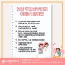 조산부인과의원 | 인천여의사산부인과 쌍둥이임신 주의사항은?