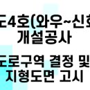 아산4호 이미지