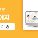 네플란트치과의원 네이버블로그