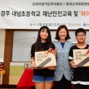 국민안전주식회사 이미지