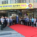 인창동행정복지센터 이미지