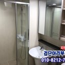 불로초공인중개사사무소 이미지