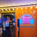 평촌 노래연습장 이미지