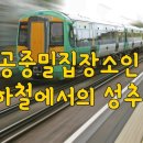 공중센타