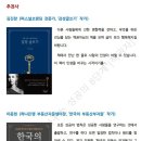 엔젤1호 이미지