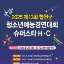 슈퍼스타 이미지