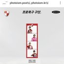 포토이즘박스부산 - 중구 남포길 14-1 | 포토이즘박스부산