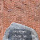럭키슈퍼 식품자동판매기