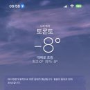 퀸티처