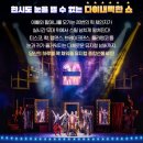 2022-주175 | 💕후기&amp;리뷰_[추천♠]뮤지컬&lt; 미세스 다웃파이어 Mrs.Doubtfire&gt;_배우 황정민 박혜나 김다현 설가은...