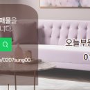 동서남북부동산공인중개사사무소 네이버블로그