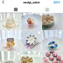 설기쌀롱