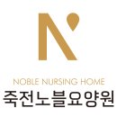 지오노블 이미지