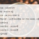 [야간]커피 바리스타 2급 이미지