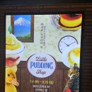일본 킷사텐 카페 팝업 &#34;리틀푸딩숍&#34; 후기!!!