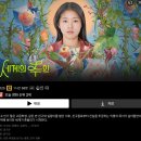 영화 세계의 주인 후기