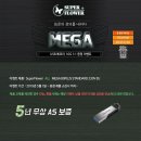 메가피씨 이미지
