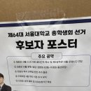 서울대학교 제2공학관식당 이미지