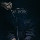 매 회 영화같은 영상미로 호평받는 KBS 드라마 이미지