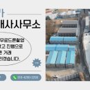 화성장가공인중개사사무소 네이버블로그