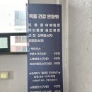 금손안마원 이미지