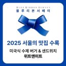 Am 미트 이미지