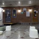 형제 목욕탕 이미지