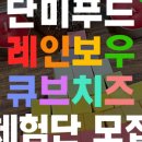 주식회사 화이트큐브