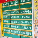 맥스포츠마사지 네이버블로그