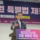 포항흥해공업고등학교 이미지