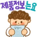 킹테라피 이미지