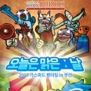 수퍼벡스