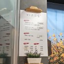 방곡고깃집 이미지