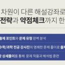 서울과학고등학교 이미지