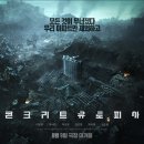 유토피아 티스토리