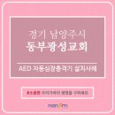 (주)광성테크