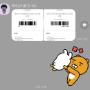 [개봉작 보러가기] 파일럿 리뷰 관람 후기 몰오브광양cgv 여름휴가 심화영화
