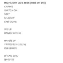 스테이 티키타카(stay tikitaka) | 250711 하이라이트 콘서트 RIDE OR DIE 후기