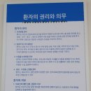 보강병원 이미지