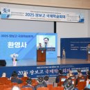 청해진 이미지