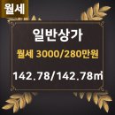 으뜸부동산중개 이미지