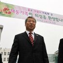 서울재동초등학교 이미지