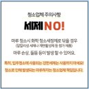 등구정 입구 이미지
