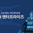 우일시스템 이미지