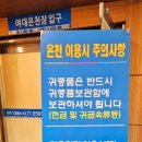 양실로(남) 이미지