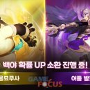 발키리 이미지
