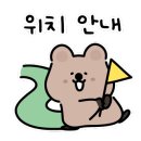 강촌식당 독산점 이미지